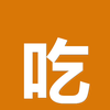 吃瓜爆料